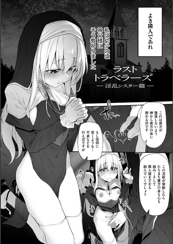 ヒトツマミ_26枚目の画像